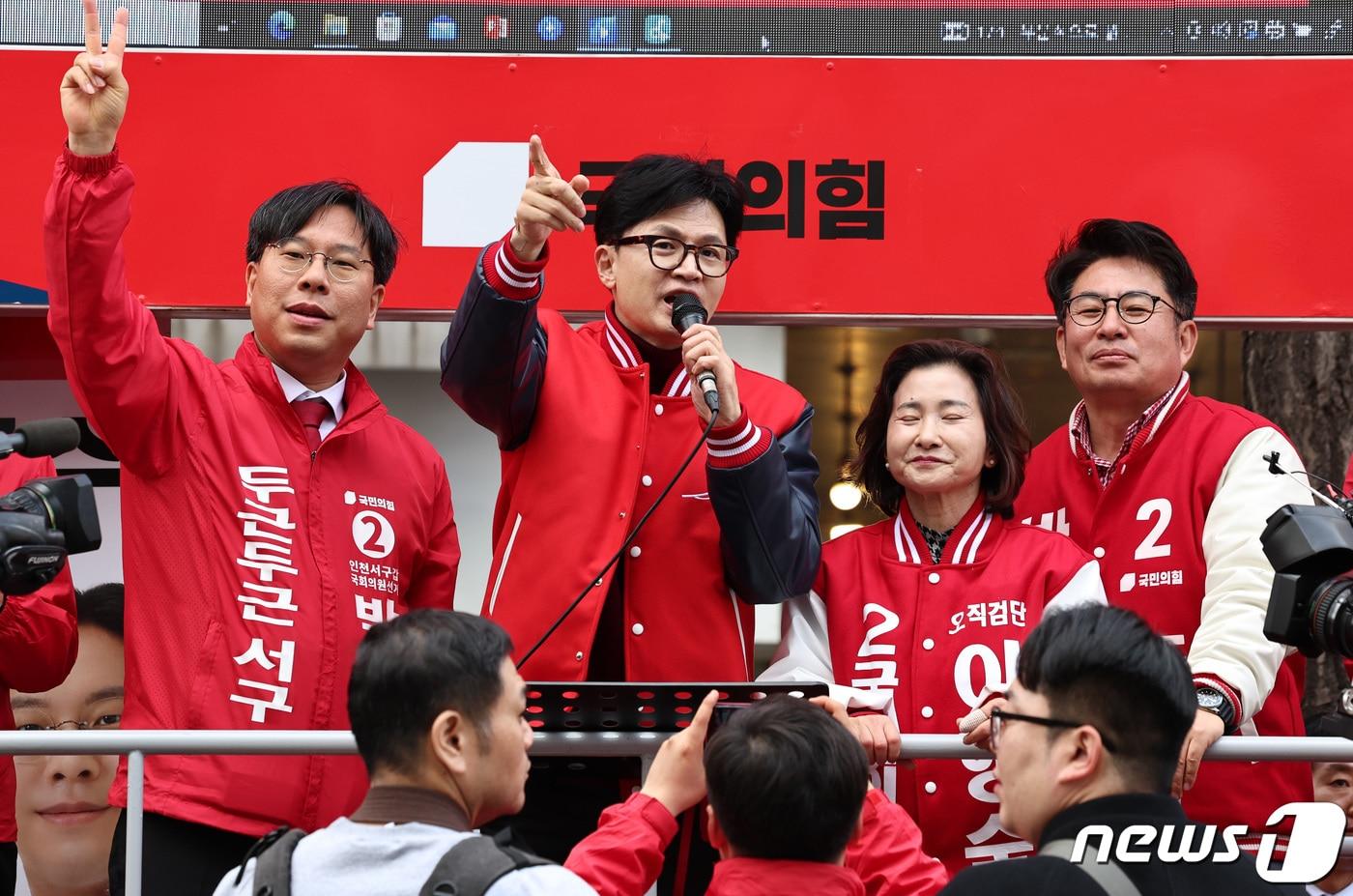 한동훈 국민의힘 비상대책위원장 겸 총괄선거대책위원장이 30일 오후 인천 서구 정서진중앙시장 인근에서 인천지역 후보들과 함께 지지를 호소하고 있다. 2024.3.29/뉴스1 ⓒ News1 구윤성 기자