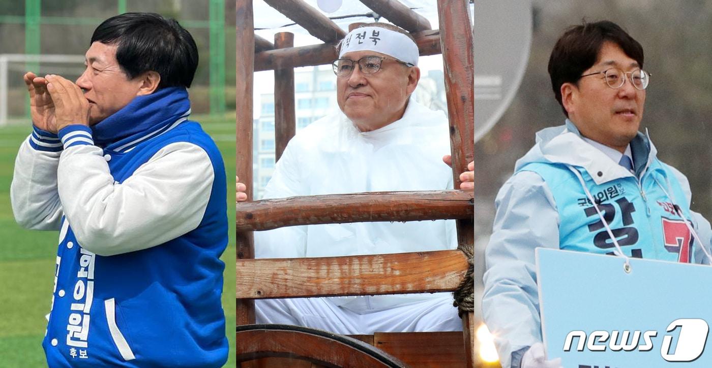 본문 이미지 - 제22대 총선 전주을 후보, 왼쪽부터 이성윤, 정운천, 강성희/뉴스1