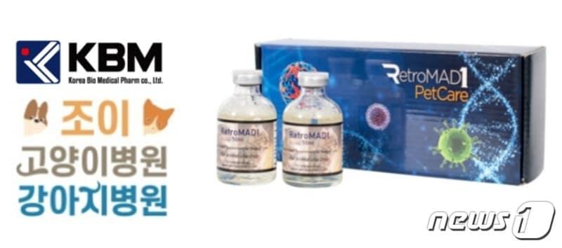 본문 이미지 - 케이비엠약품과 조이고양이병원x조이강아지병원은 동물보호소를 후원한다고 밝혔다.(케이비엠약품 제공) ⓒ 뉴스1