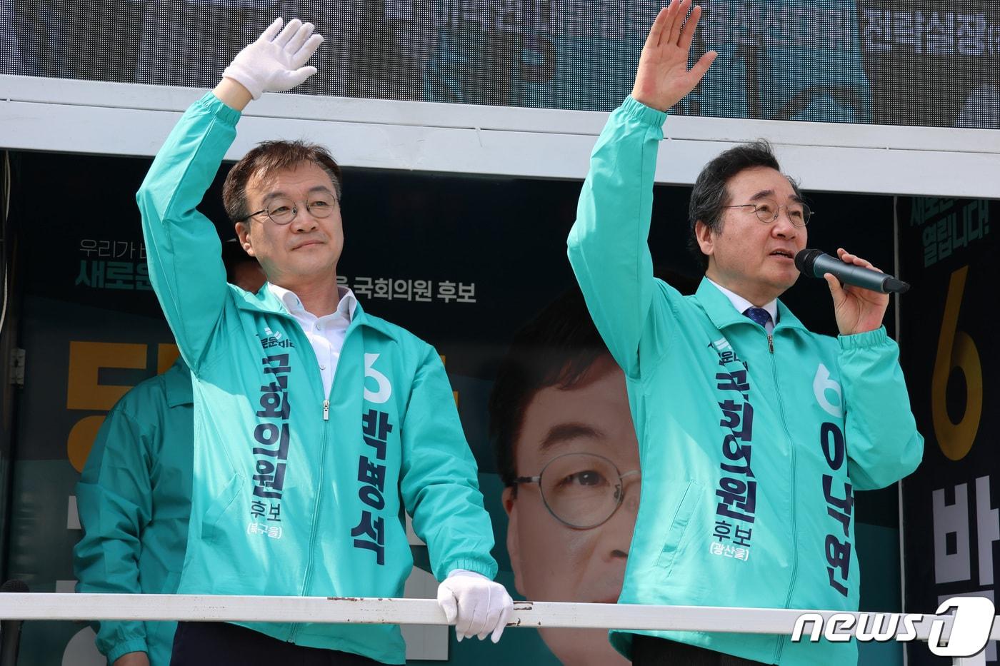 본문 이미지 - 이낙연 새로운미래 대표(오른쪽)가 30일 광주 북구청사거리에서 박병석(광주 북구을) 후보에 대한 지지를 호소하고 있다. (새로운미래 제공)/뉴스1 ⓒ News1 