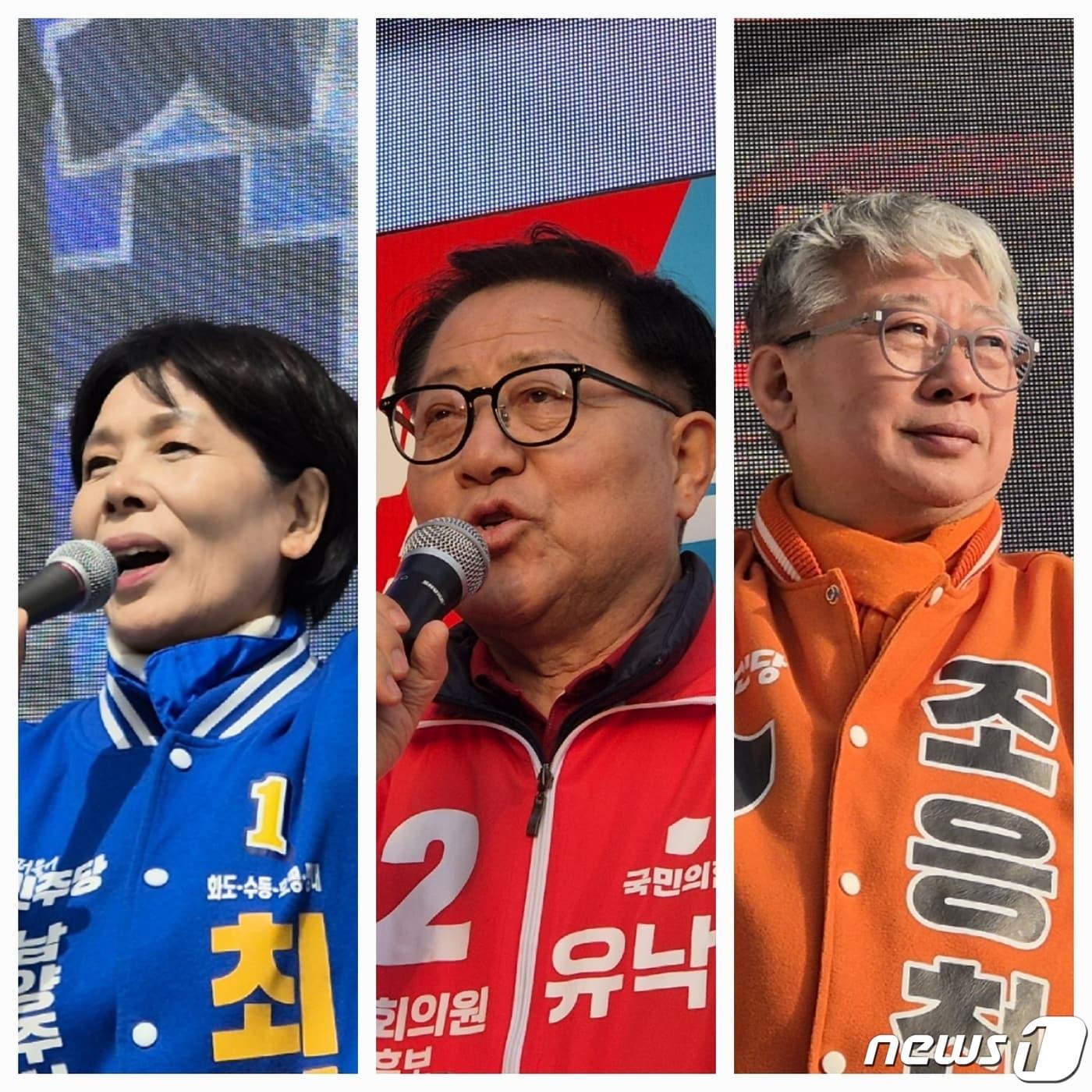 본문 이미지 - 4·10 총선 경기 남양주갑 선거구에 출마하는 후보들. 왼쪽부터 더불어민주당 최민희 후보, 국민의힘 유낙준 후보, 개혁신당 조응천 후보.2024.03.30./뉴스1 양희문 기자 