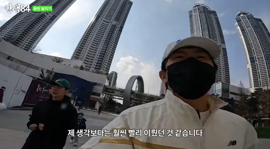 본문 이미지 - (유튜브 채널 '인생84' 갈무리)