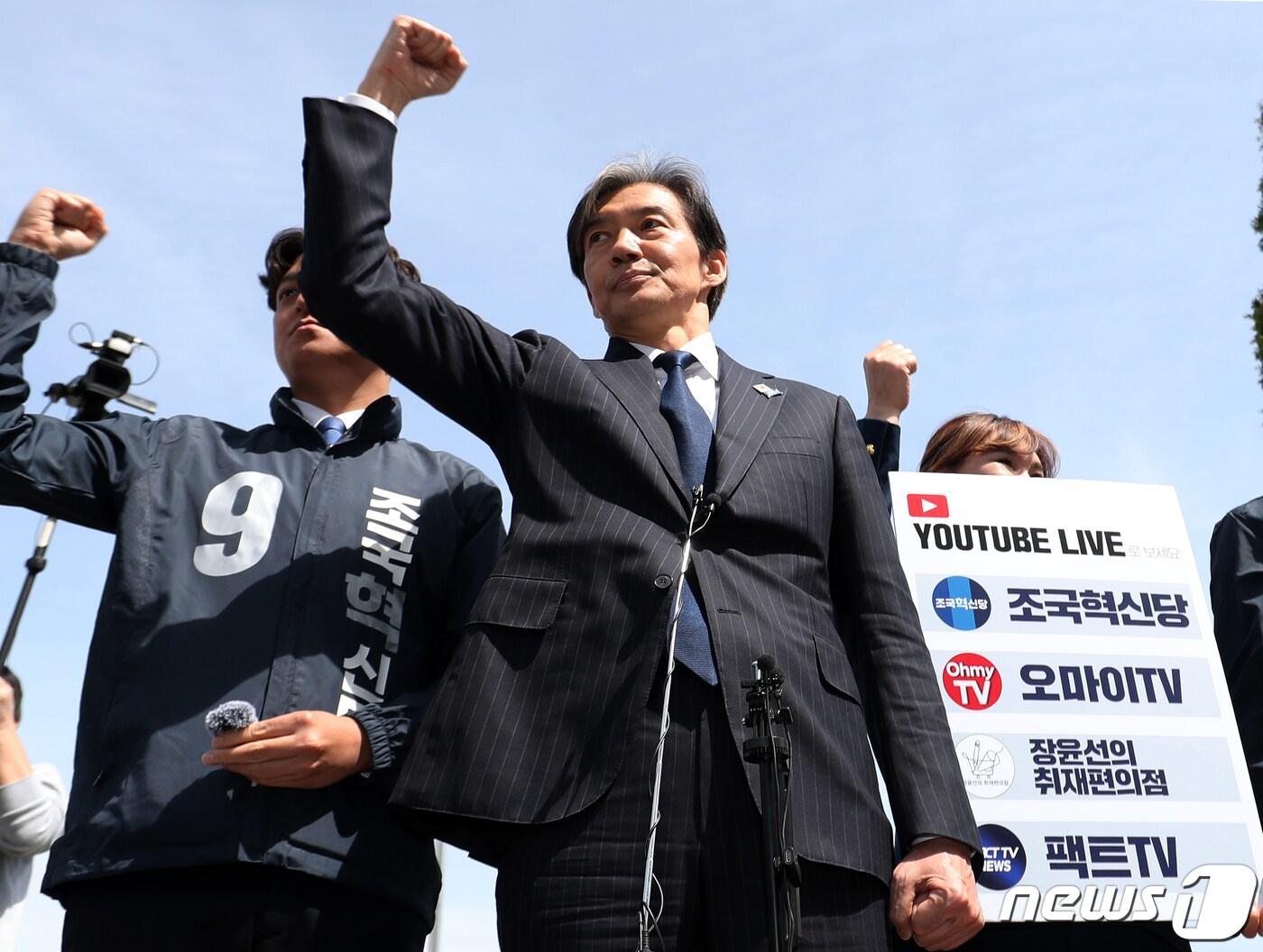 본문 이미지 - 조국 조국혁신당 대표가 31일 경남 창원시 성산구 롯데백화점 창원점 앞에서 열린 기자회견에서 주먹을 불끈 쥐고 있다. 2204.3.31/뉴스1 ⓒ News1 윤일지 기자