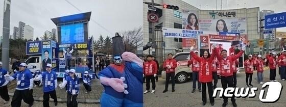 본문 이미지 - 제22대 총선 강원 춘천‧철원‧화천‧양구 갑 선거구(춘천 갑)에 출마한 더불어민주당 허영 후보와 국민의힘 김혜란 후보의 유세활동 자료사진. (뉴스1 DB)