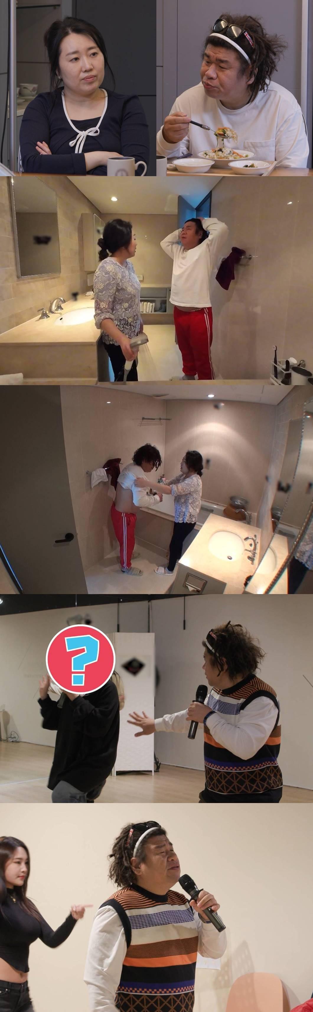 본문 이미지 - 사진=SBS '동상이몽2-너는 내 운명'