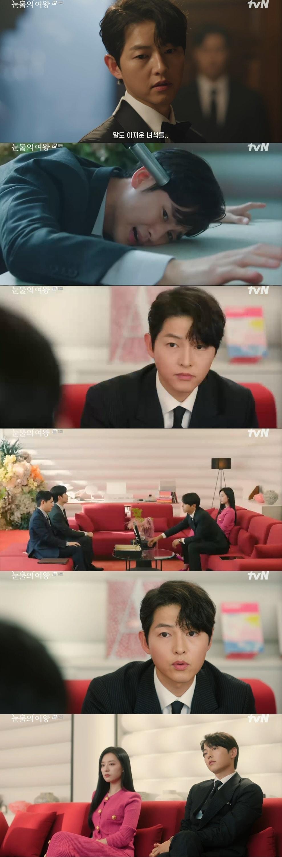 본문 이미지 - '눈물의 여왕' 방송화면 캡처