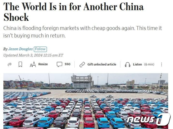 본문 이미지 - 해당 기사 - WSJ 갈무리