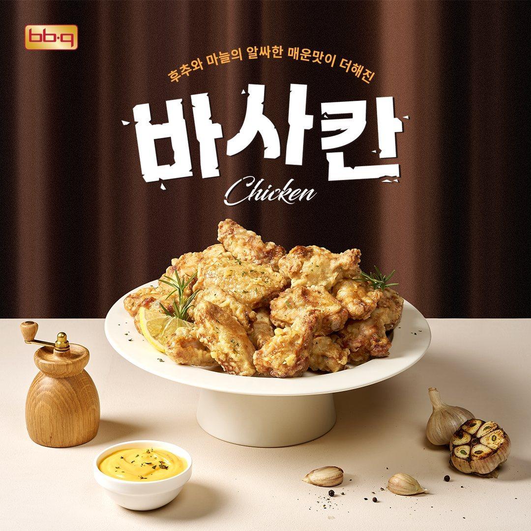 본문 이미지 - (제너시스BBQ 제공)