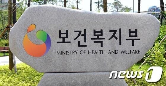 본문 이미지 -  ⓒ News1 DB 