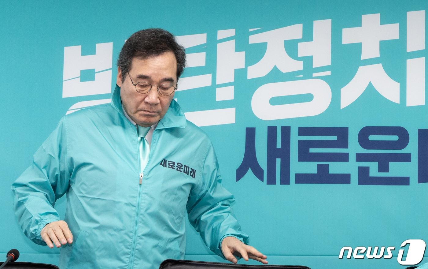 본문 이미지 - 이낙연 새로운미래 공동대표가 4일 오전 서울 여의도 새로운미래 당사에서 열린 제10차 책임위원회의에 참석하고 있다. 2024.3.4/뉴스1 ⓒ News1 이재명 기자