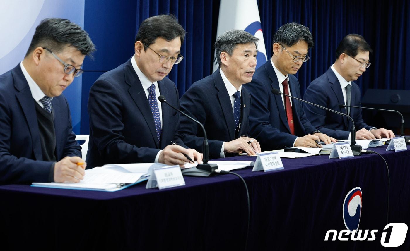 본문 이미지 - 박구연 국무조정실 국무1차장이 4일 종로구 정부서울청사에서 '후쿠시마 오염수 방류 관련 일일브리핑 및 향후계획 브리핑'을 하고 있다. 2024.3.4/뉴스1 ⓒ News1 안은나 기자