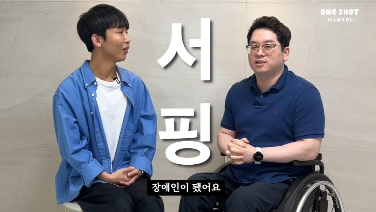 본문 이미지 - (유튜브 '원샷한솔')