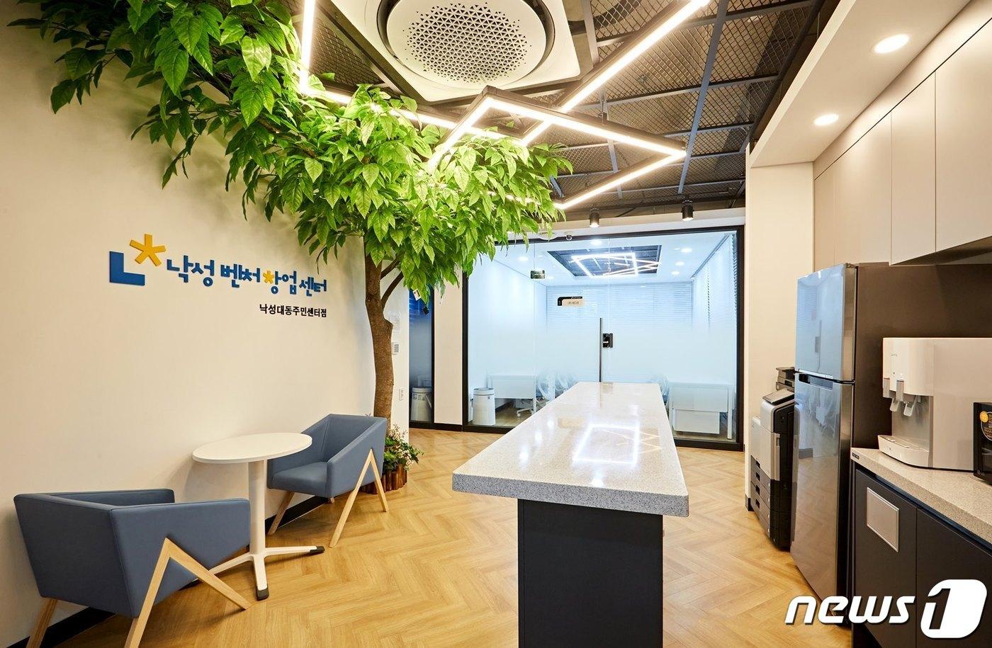 낙성벤처창업센터 내부 모습.(관악구청 제공) 