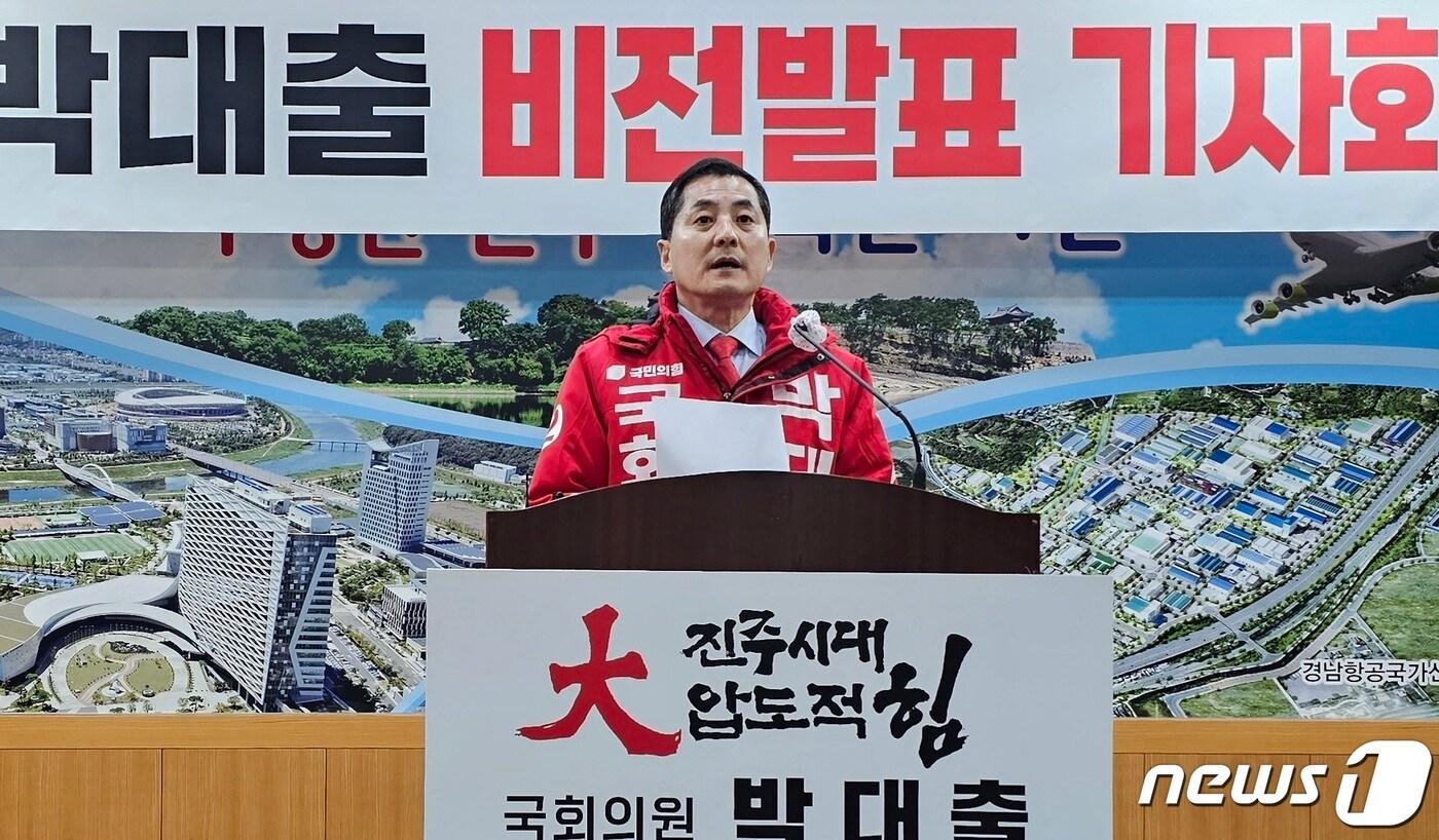 본문 이미지 - 박대출 진주갑 의원이 4일 진주시청 브리핑룸에서 기자회견을 열고 진주 발전 비전에 대해 설명하고 있다. 2024.3.4 뉴스1/한송학기자