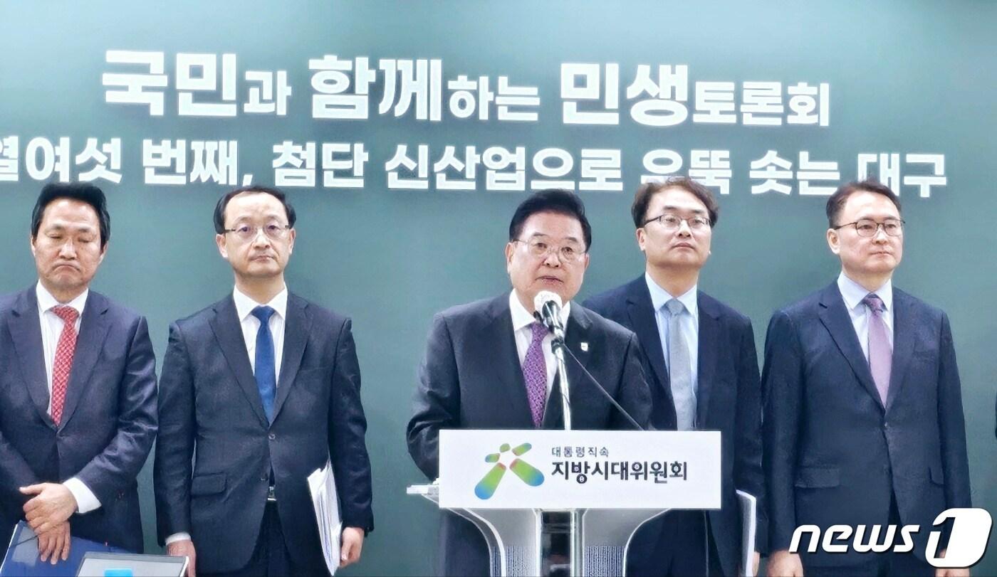본문 이미지 - 우동기 대통령 직속 지방시대위원장이 4일 대구 북구 산격동 경북대에서 '국민과 함께하는 민생토론회 : 첨단 신산업으로 우뚝 솟는 대구' 행사 언론 사후 브리핑을 하고 있다. 2024.2.4/뉴스1 남승렬 기자