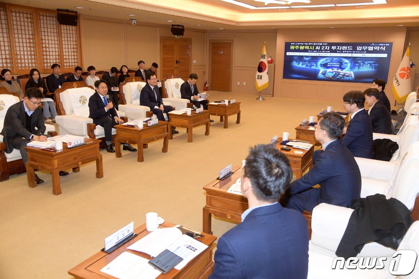 강기정 광주광역시장이 4일 오후 시청 비즈니스룸에서 북구청, 광주은행, 광주테크노파크, 5개 펀드 운용사들과 ‘인공지능 2차 투자펀드 업무협약’ 체결에 앞서 인사말을 하고 있다(광주시 제공) 2024.3.4/뉴스1