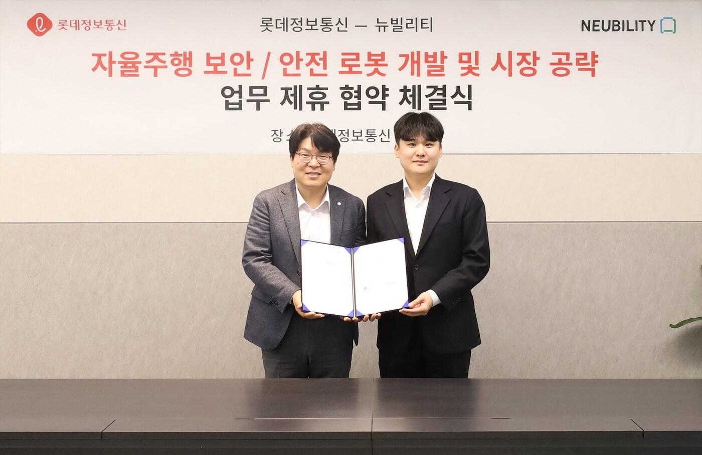 지난달 28일 롯데정보통신은 자율주행로봇 기업 뉴빌리티와 업무협약&#40;MOU&#41;을 체결했다.&#40;롯데정보통신 제공&#41;