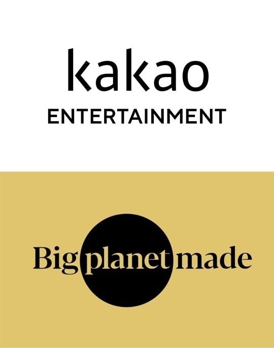 본문 이미지 - 카카오엔터테인먼트,빅플래닛메이드