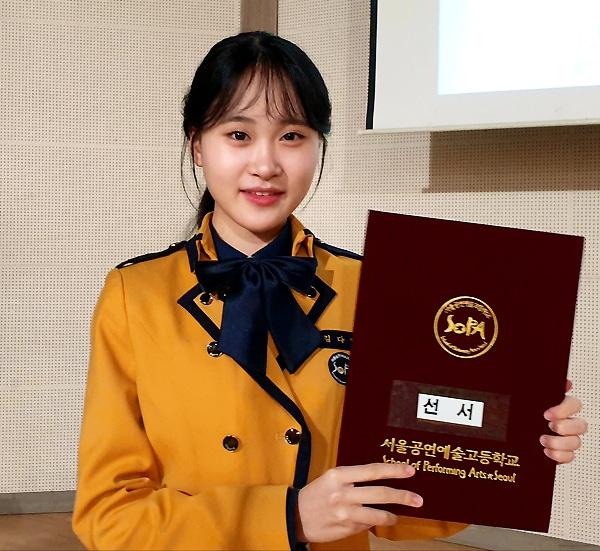 본문 이미지 - 김다현(현컴퍼니 제공)