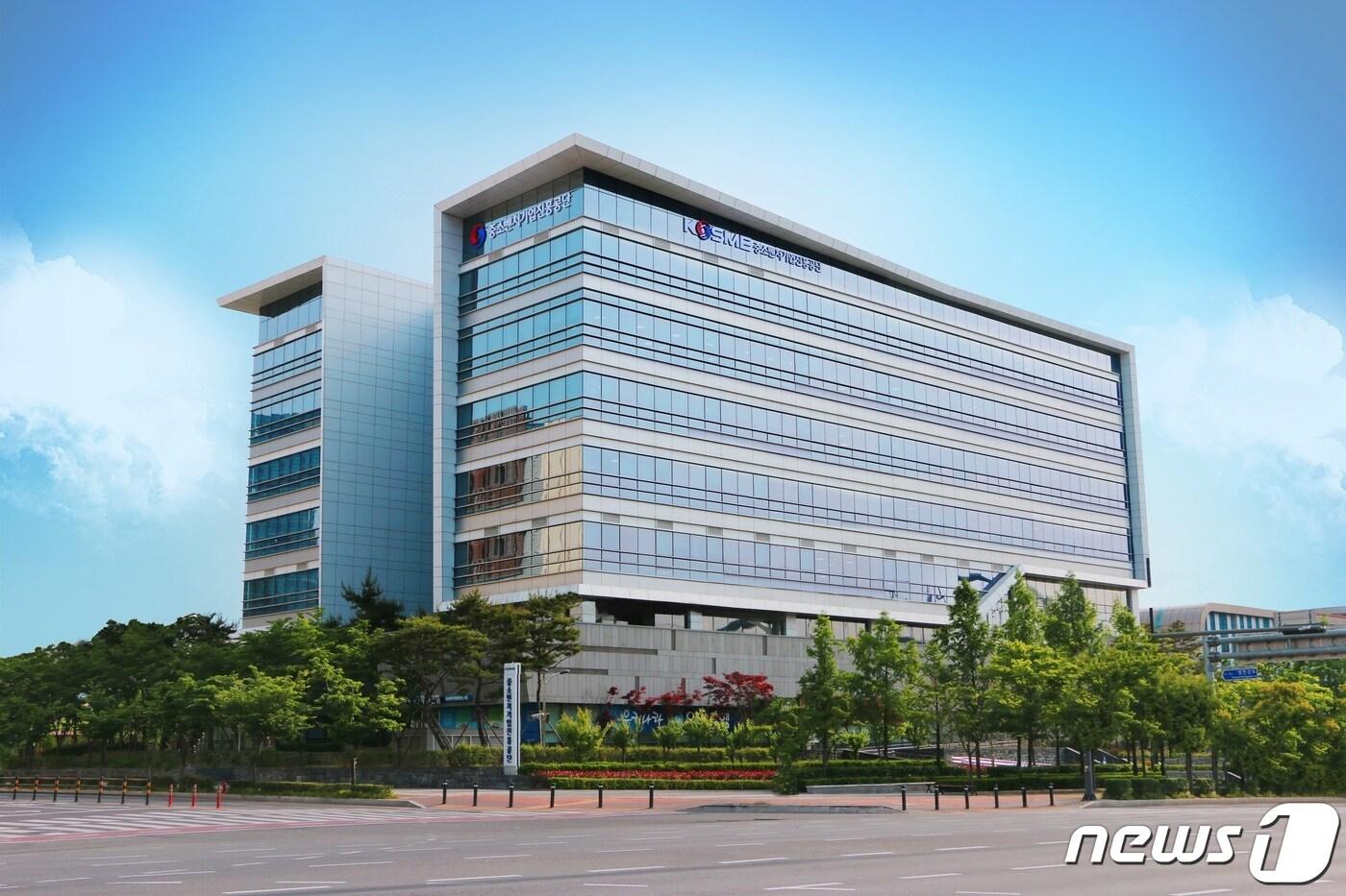 중소벤처기업진흥공단 전경 사진(중소벤처기업진흥공단 제공)