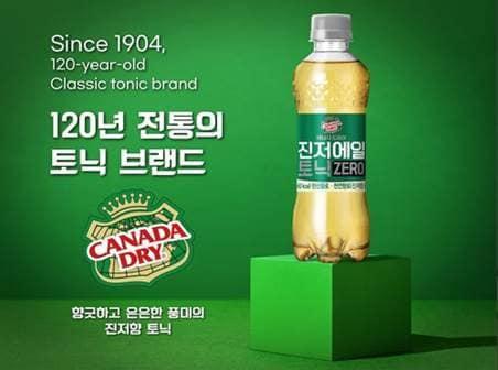 본문 이미지 - (코카-콜라사 제공)