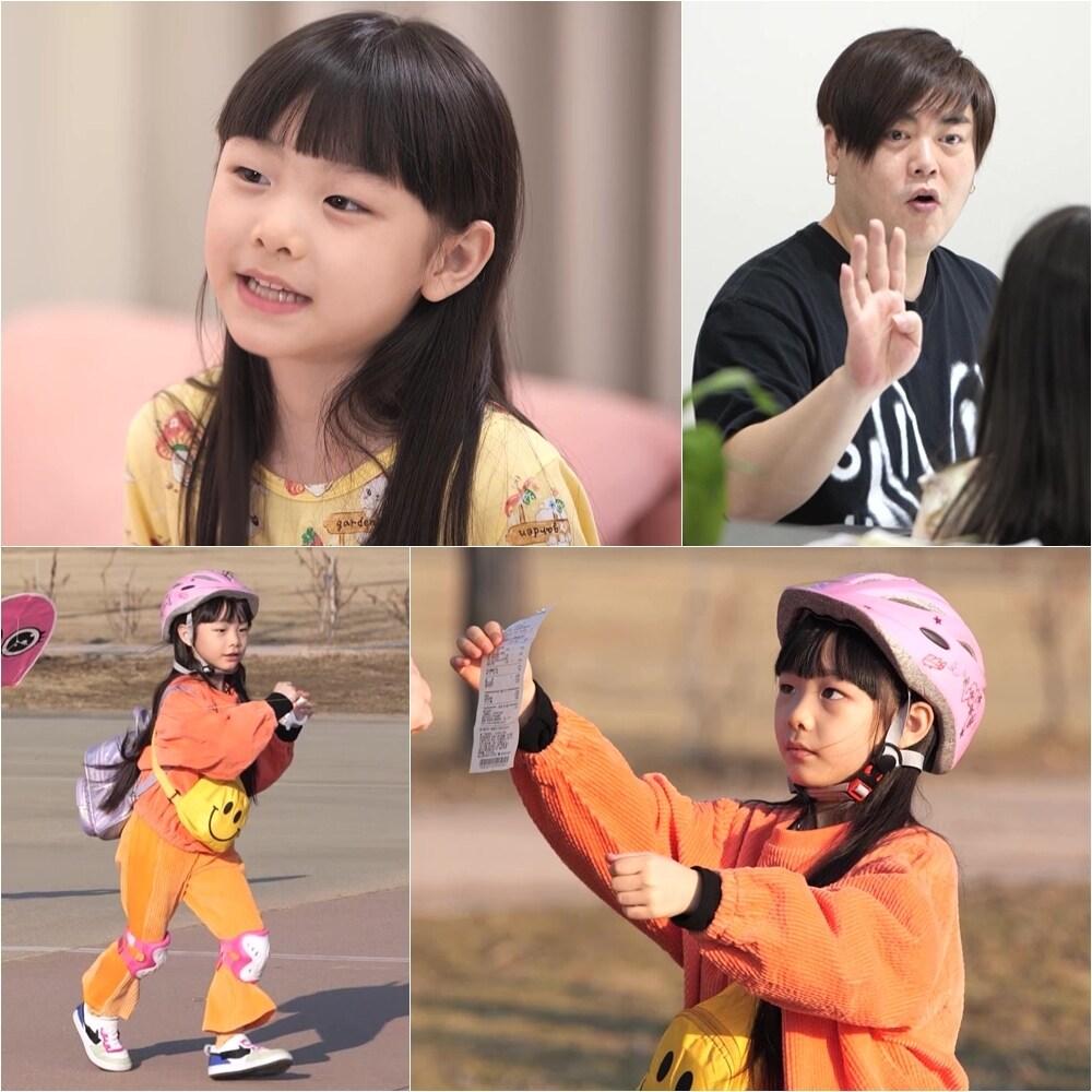 본문 이미지 - 사진=KBS 2TV '슈퍼맨이 돌아왔다'