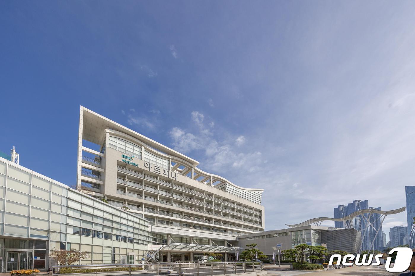 본문 이미지 - 아르피나 전경(부산도시공사 제공)