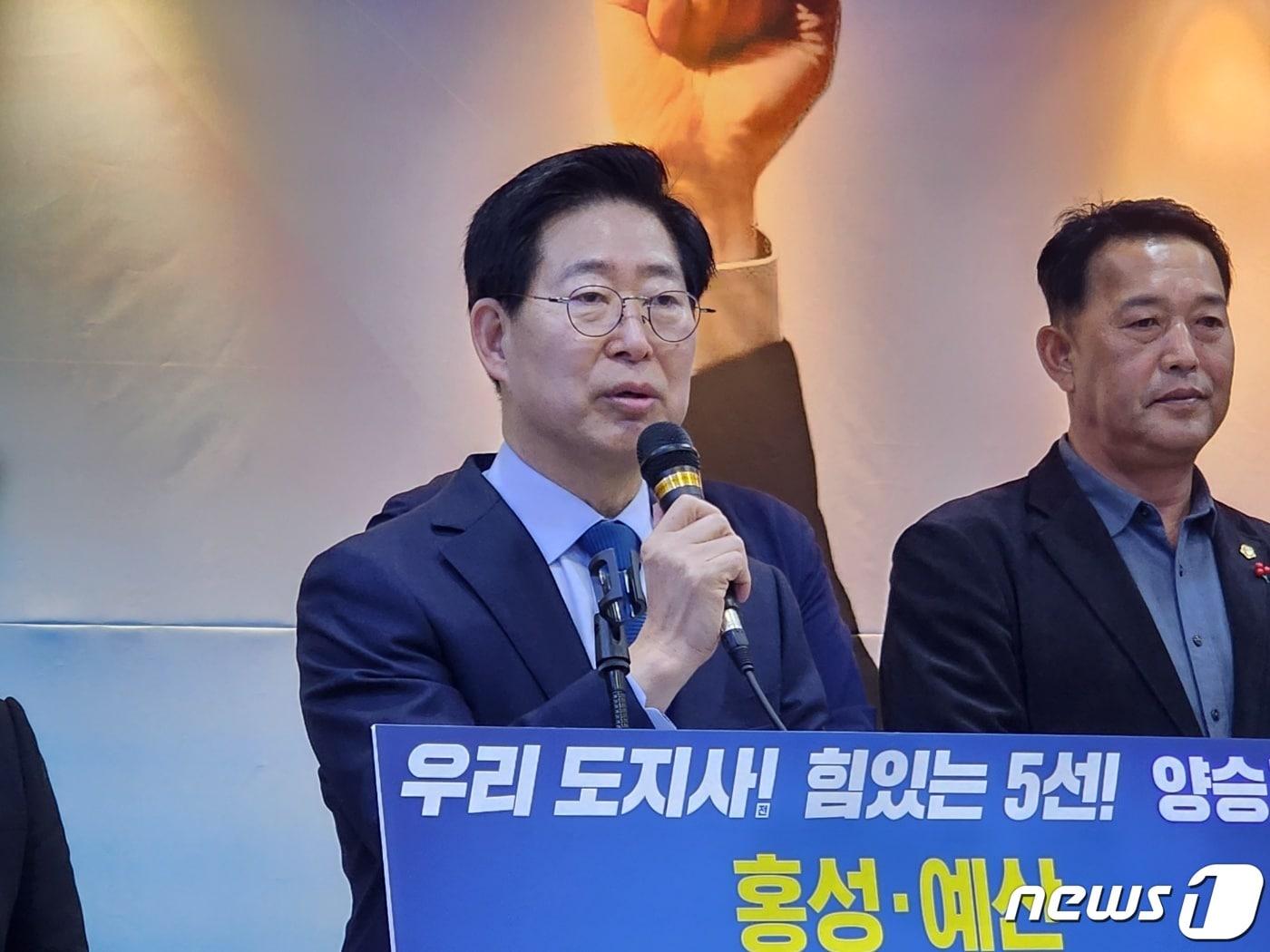 본문 이미지 - 양승조 전 충남지사가 홍성·예산 출마에 따른 입장을 밝히고 있다. /뉴스1