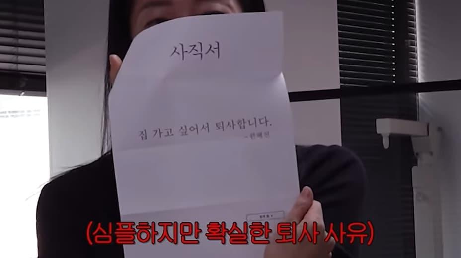 본문 이미지 - 유튜브 채널 '한혜진 Han Hye Jin' 영상 갈무리