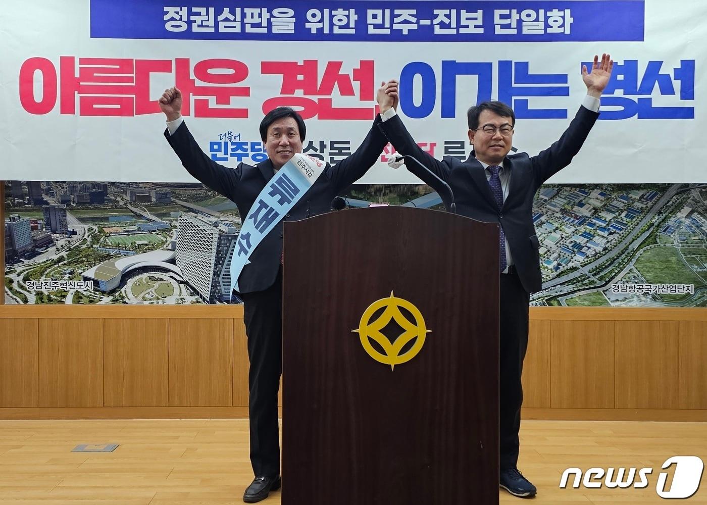 본문 이미지 - 경남 진주갑 진보당 류재수(왼쪽), 더불어민주당 갈상돈 예비후보가 5일 진주시청 브리핑룸에서 기자회견을 열고 단일화를 선언하고 있다. 2024.3.5 뉴스1/한송학기자