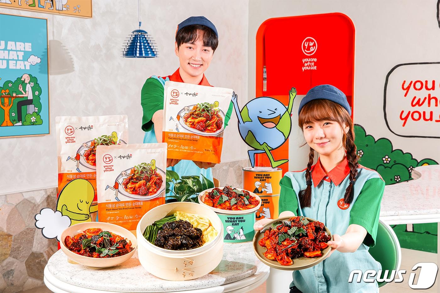 5일 서울 강남구 삼성동에 위치한 대안식 레스토랑 ‘유아왓유잇’ 스타필드 코엑스점에서 모델들이 ‘유아왓유잇 식물성 순대볶음’을 선보이고 있다. (신세계푸드 제공) 2024.3.5/뉴스1