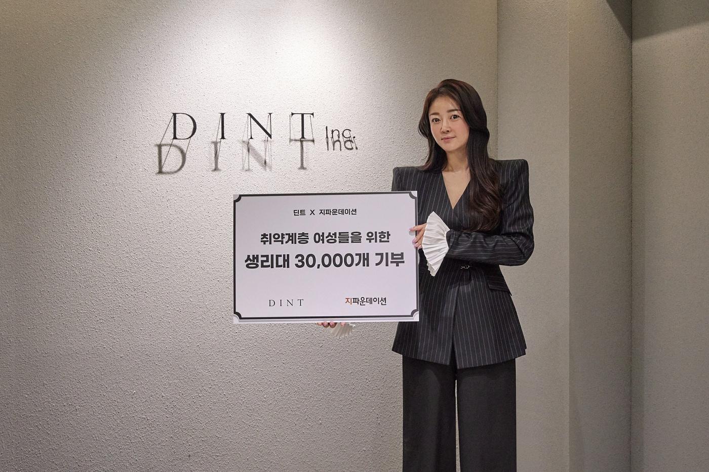 신수진 딘트 대표.(딘트제공)