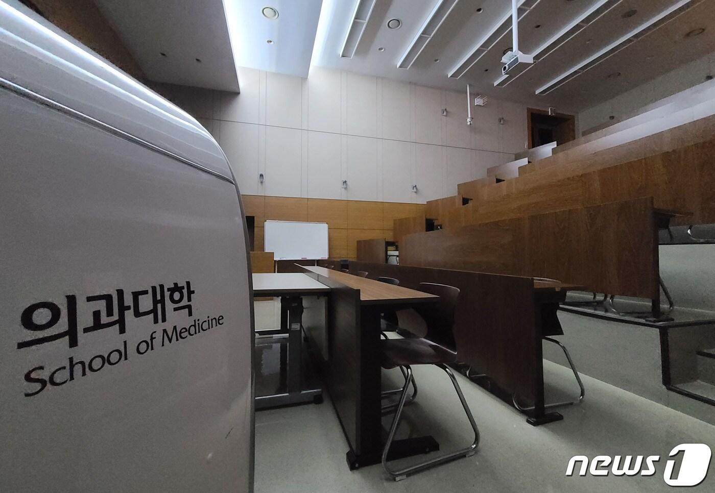 본문 이미지 - 경기도의 한 의과대학 강의실의 모습. 2024.3.5/뉴스1 ⓒ News1 김영운 기자