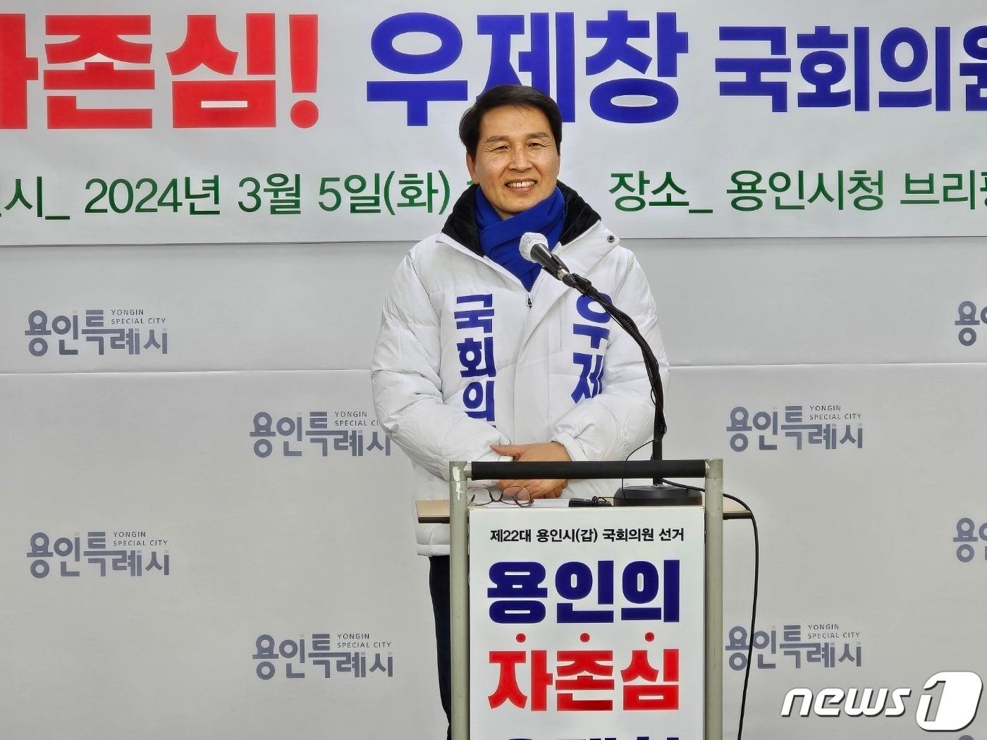 본문 이미지 - 용인갑에서 17~18대 국회의원을 지낸 우제창 전 의원. ⓒ News1 김평석 기자