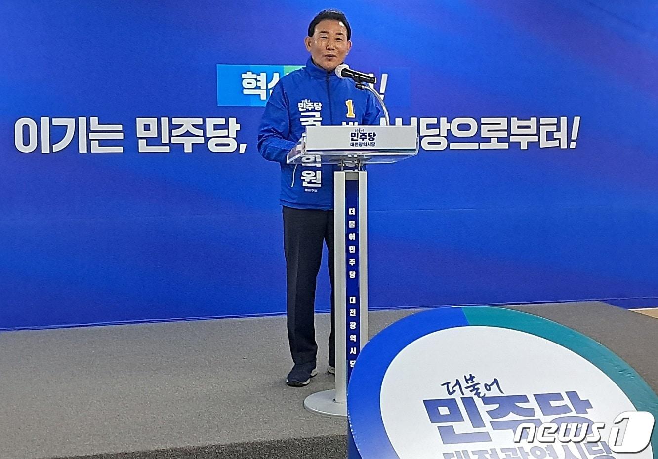 본문 이미지 - 박용갑 전 대전 중구청장. /뉴스1 ⓒNews1 최일 기자