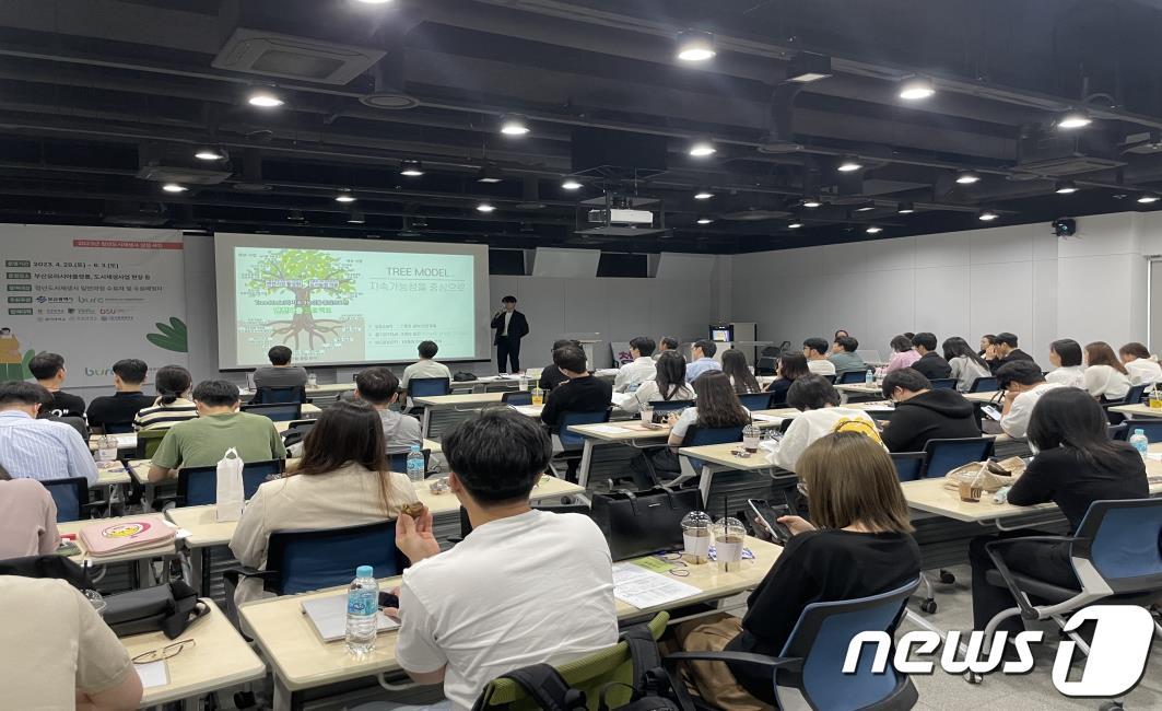 본문 이미지 - 부산 청년도시재생사 심화과정(청년캠프톤) 현장(부산시청 제공)