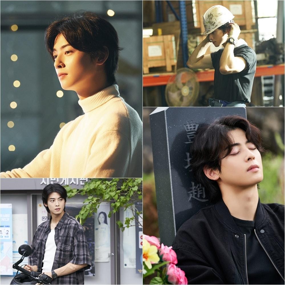 본문 이미지 - 사진=MBC '원더풀월드'