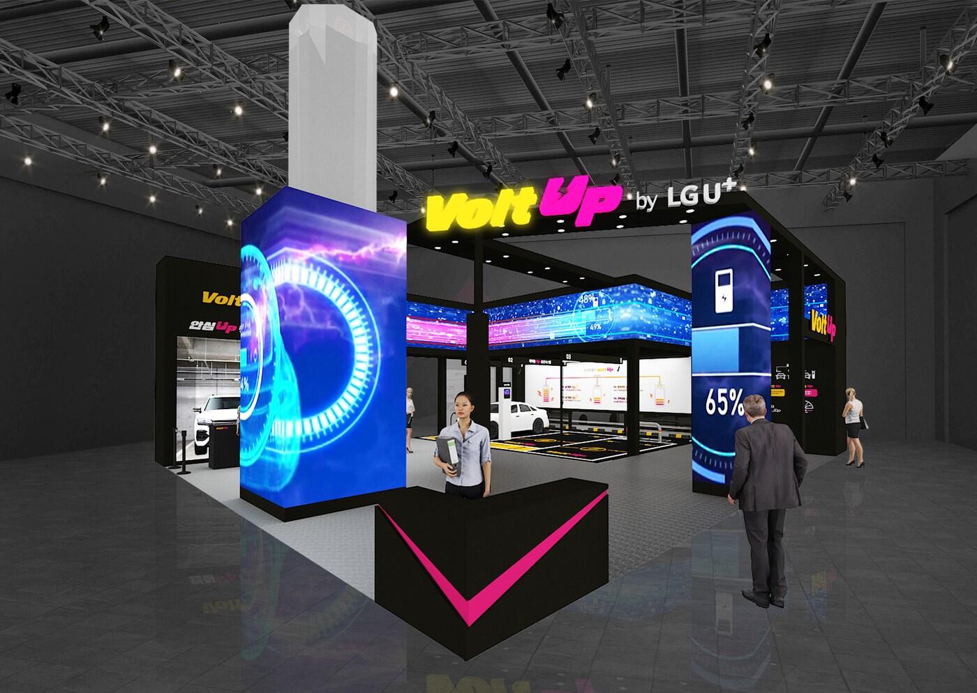 LG유플러스는 6일부터 사흘간 서울 코엑스에서 열리는 ‘EV트렌드코리아’ 전시회에 참가해 충전서비스 ‘볼트업&#40;VoltUp&#41;’을 선보인다. 사진은 EV트렌드코리아에 마련된 볼트업 전시부스 조감도.&#40;LG유플러스 제공&#41;