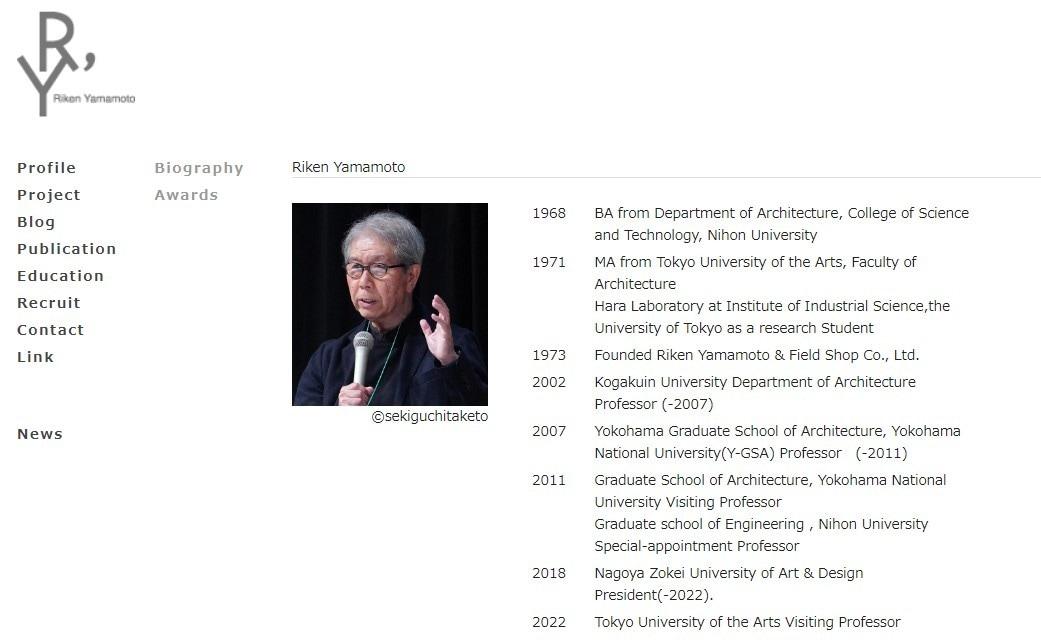 본문 이미지 - 일본 건축가 야마모토 리켄의 공식 누리집 프로필 갈무리 (출처 : RY 누리집) 2024.03.06/