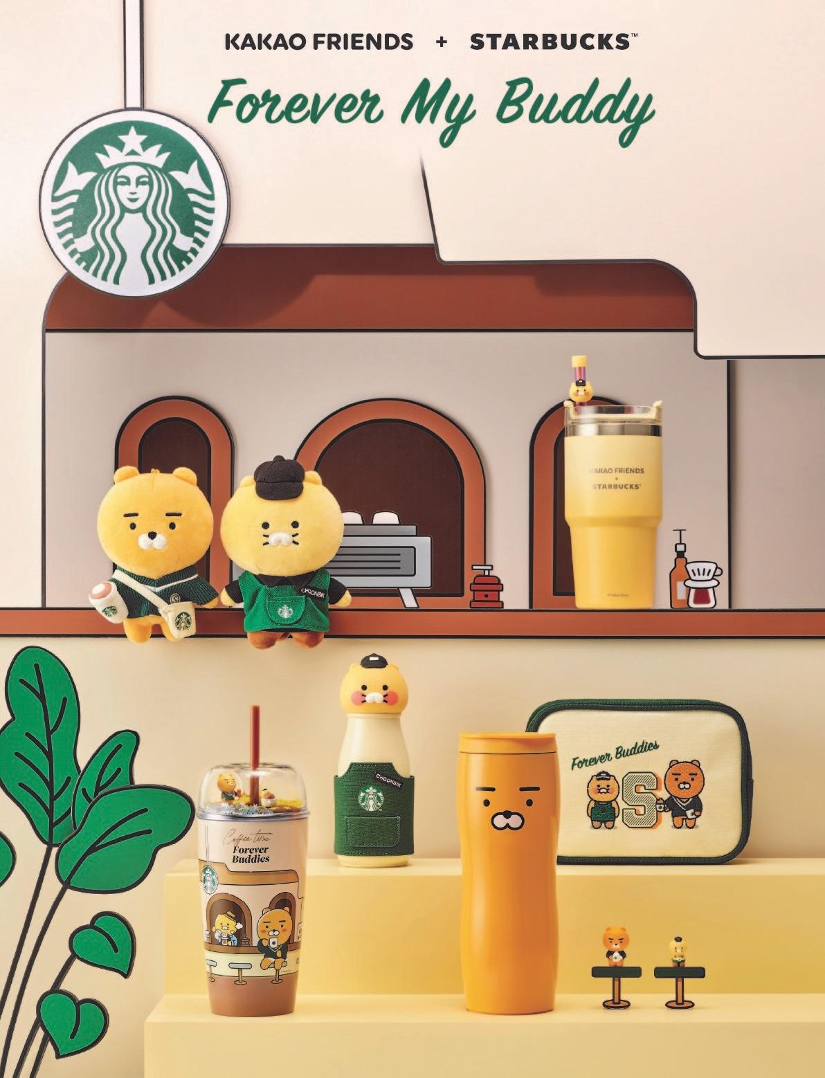 본문 이미지 - (스타벅스 제공)