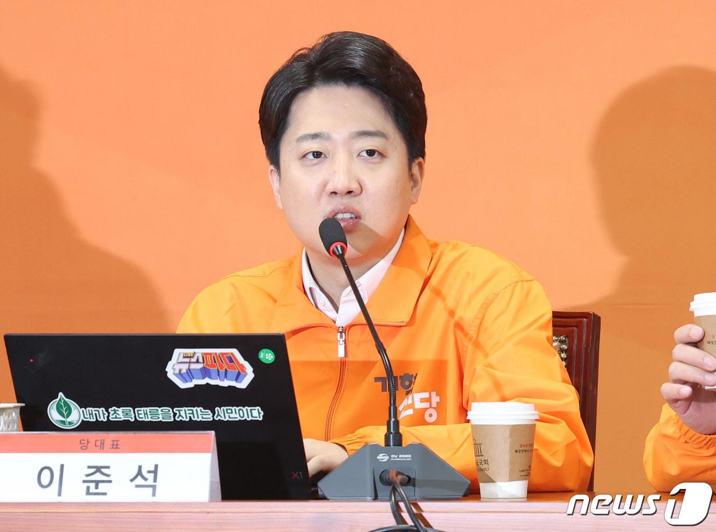 본문 이미지 - 이준석 개혁신당 대표가 6일 서울 여의도 국회에서 열린 제9차 개혁신당 최고위원회의에서 발언을 하고 있다. 2024.3.6/뉴스1 ⓒ News1 ,송원영 기자