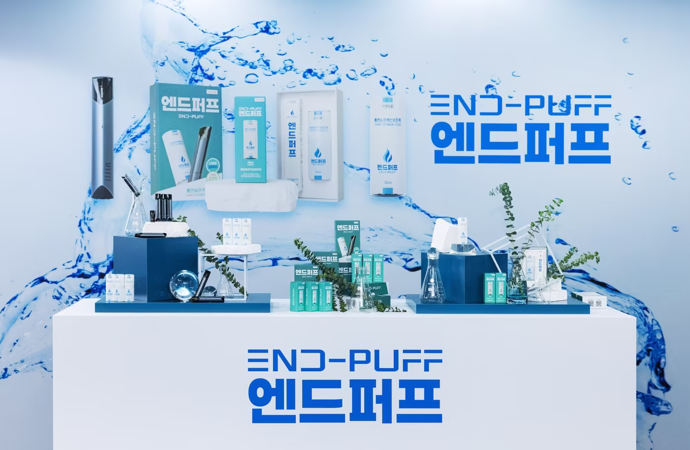 엔드퍼프(HR메디컬 제공)