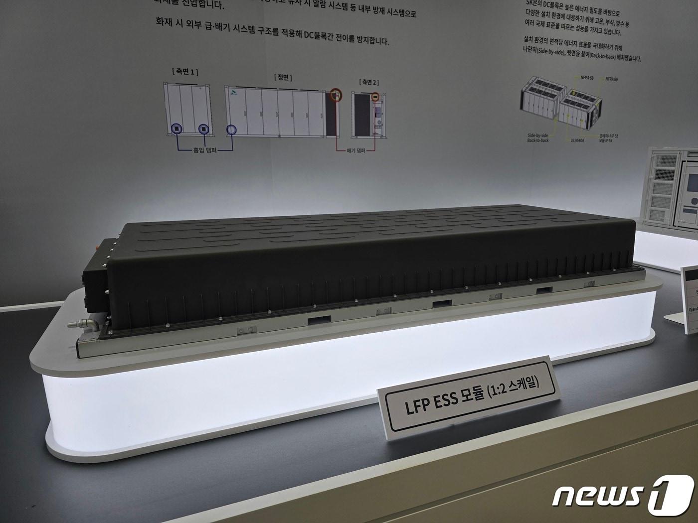 본문 이미지 - SK온이 인터배터리 2024에서 공개한 LFP 에너지저장장치(ESS) 모듈 모형. 2024. 3. 6/뉴스1