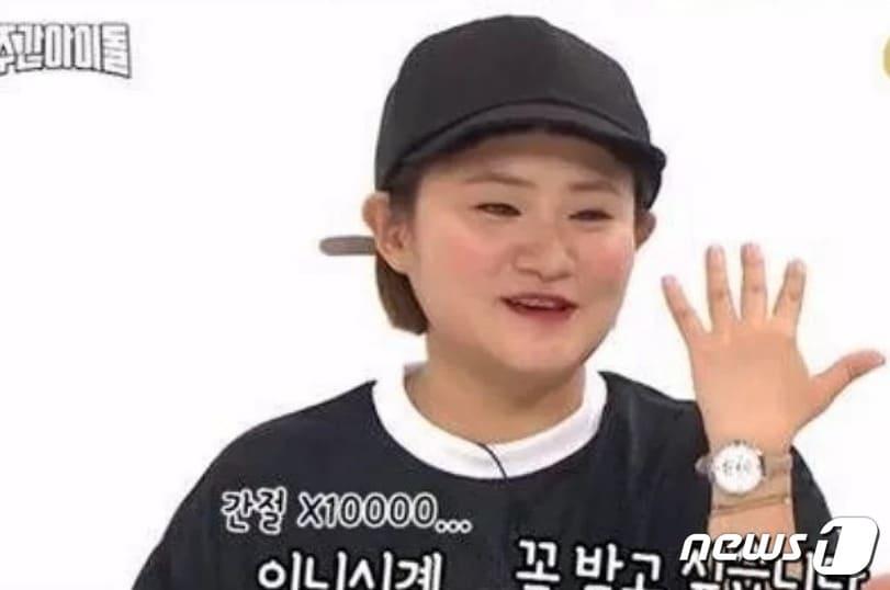 본문 이미지 - 일부 커뮤니티에서 김신영이 전국노래자랑 MC에서 하차통보를 받은 건 문재인 전 대통령 시계를 자랑했기 때문이라는 추측성 글이 나돌았다. (MBC 갈무리) ⓒ 뉴스1 