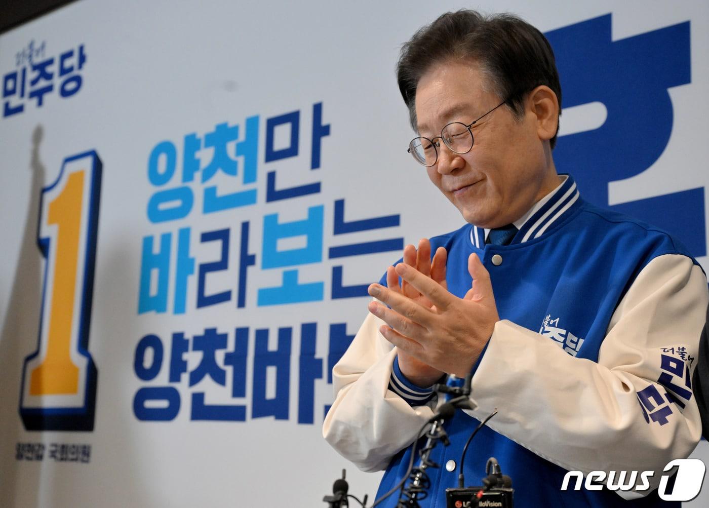 본문 이미지 - 이재명 더불어민주당 대표. 뉴스1 ⓒ News1 송원영 기자