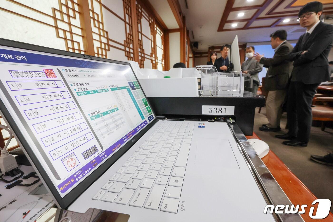 본문 이미지 - 6일 오후 경기 과천 중앙선거관리위원회에서 열린 '제22대 국회의원선거 보안자문위원회의'에서 자문위원들이 투표지분류기를 점검하고 있다. 2024.3.6/뉴스1 ⓒ News1 민경석 기자