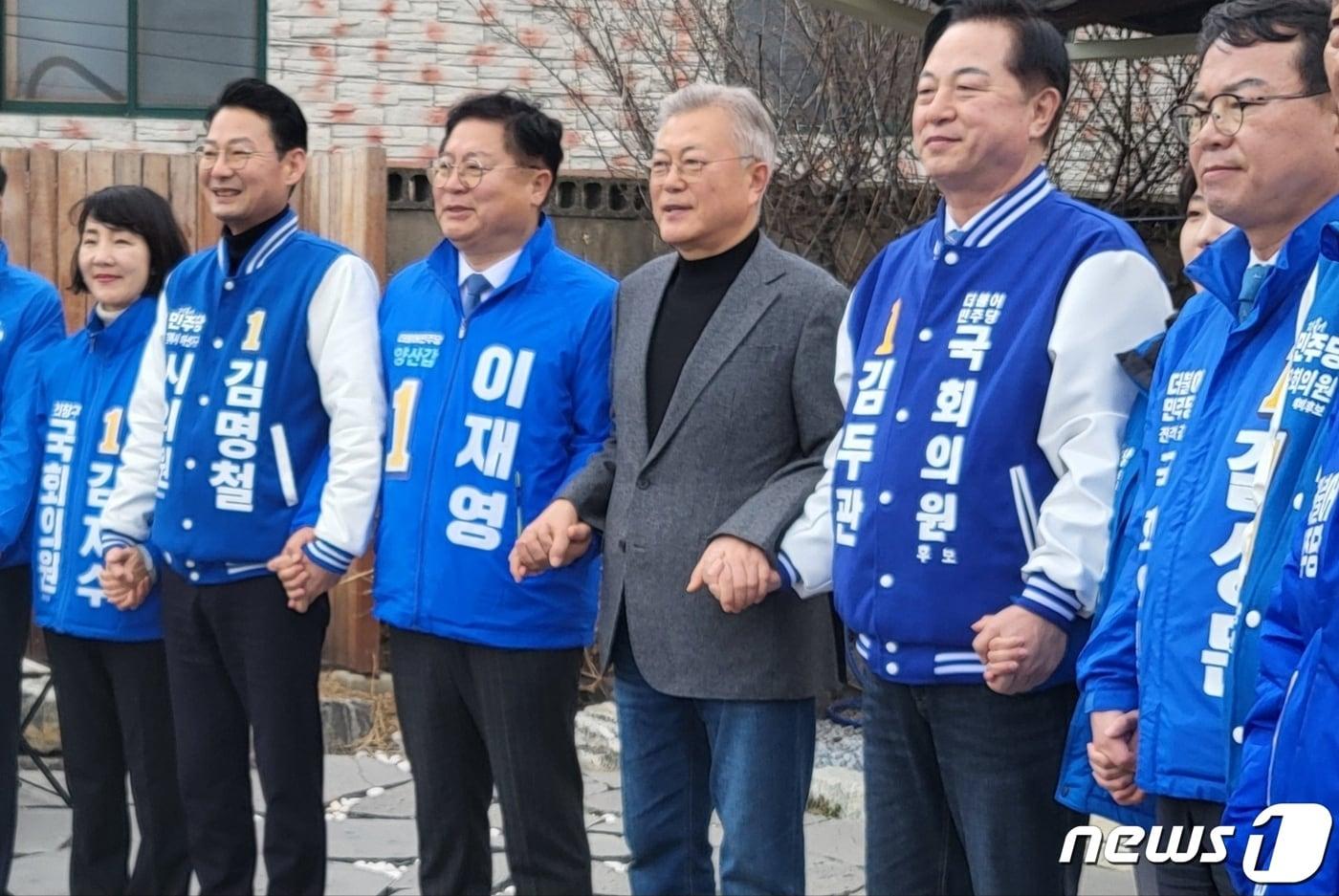본문 이미지 - 6일 양산시 평산마을 찾은 경남지역 민주당 총선 후보들과 문재인 전 대통령이 기념촬영을 하고 있다.(민주당 경남도당 제공)