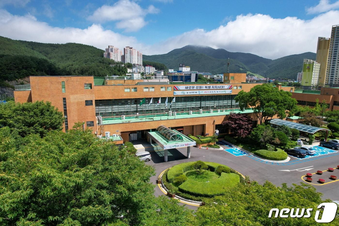 본문 이미지 - 강원 태백시청. (태백시 제공) 2024.3.6/뉴스1