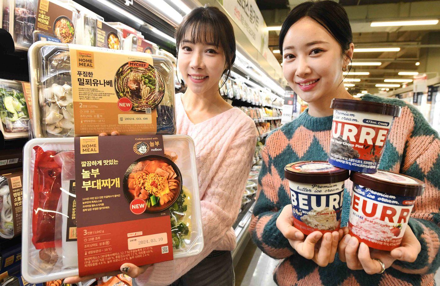 (홈플러스 제공)