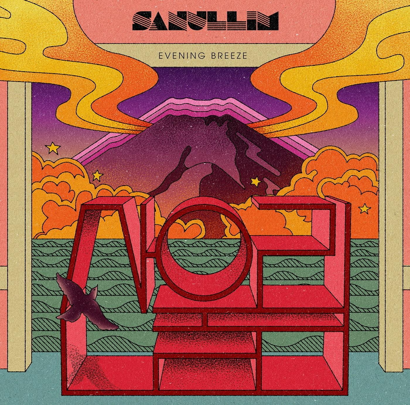 본문 이미지 - 산울림 김창완